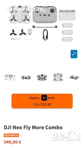 dji neo fly more combo