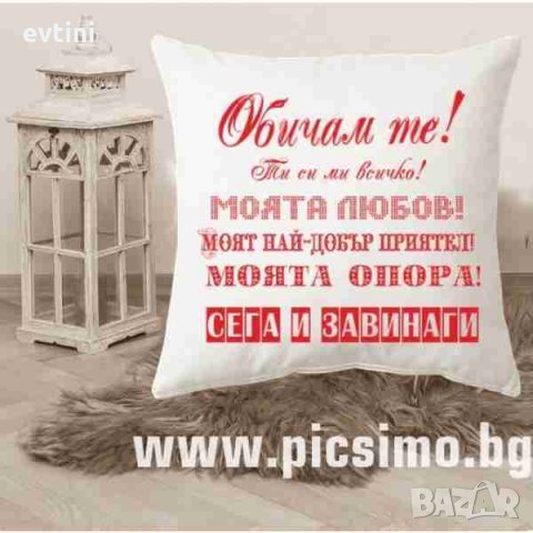 Коледна възглавничка за МАЙКА и любим човек, снимка 4 - Други - 35200156