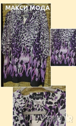 Макси туника