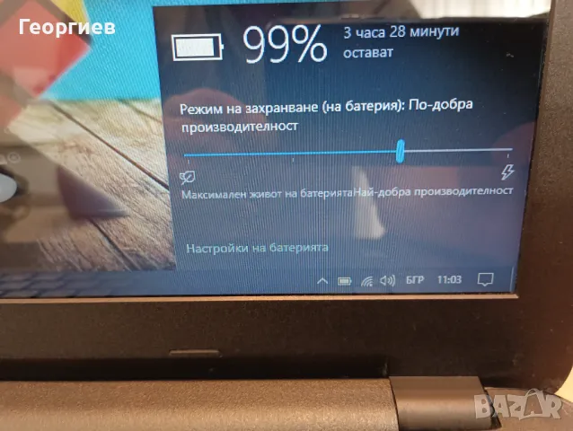 Лаптоп HP Notebook - 15-ac137ne (ENERGY STAR) - i5 5200U, снимка 9 - Лаптопи за дома - 50217299