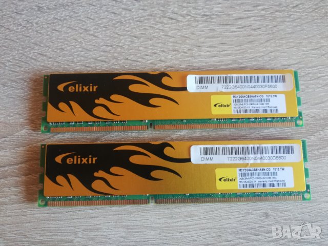RAM DDR3 4GB 2x2GB Kingston Elixir Samsung 1333mhz 1600mhz, снимка 2 - RAM памет - 39156750