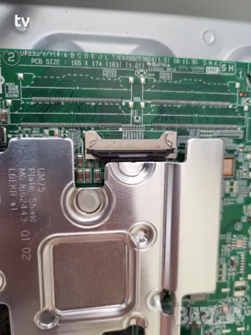 LG 50UM7450 на части - EAX68253604 (1.0) / EAX68249201 (1.8) / PT500GT01-4-C-1 / LGSBWAC92, снимка 6 - Части и Платки - 47531899