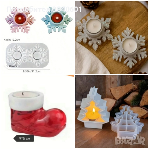 Молдове, снимка 3 - Други - 52642764