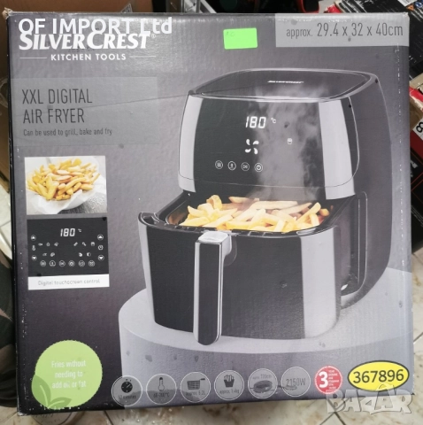 Дигитален Фритюрник с Горещ Въздух SILVERCREST XL 5.2L 2150W, снимка 5 - Фритюрници - 52071380