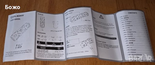 Нов LED фенер Olight i16 (22 грама до 180 лумена) - Тъмно син, снимка 6 - Еднодневни екскурзии и почивки - 51389631