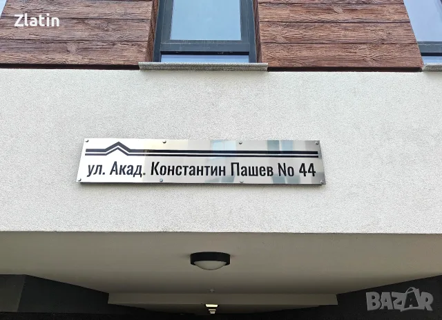 Отдавам под наем подземно паркомясто гр. София, Овча купел 2, ул. „Акад. Константин Пашев“, снимка 15 - Гаражи и паркоместа - 54962855