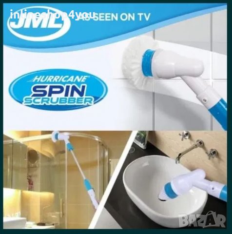 Електрическа четка за почистване на баня Spin Scrubber 