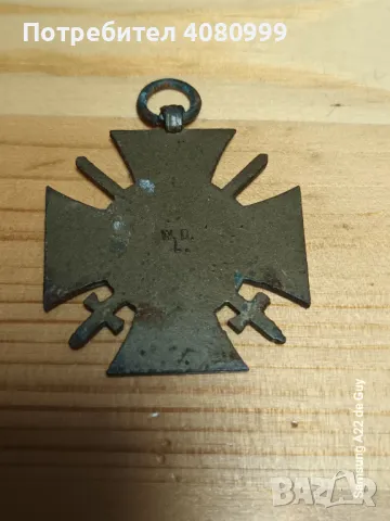 Германски ПОЧЕТЕН ​​КРЪСТ за фронтови бойци - Първа световна война (1914-1918), снимка 4 - Антикварни и старинни предмети - 48480500