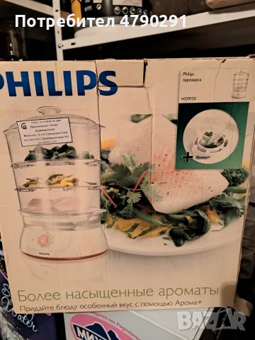 Уред за готвене на пара Philips HD 9120, снимка 2 - Уреди за готвене на пара - 56131666