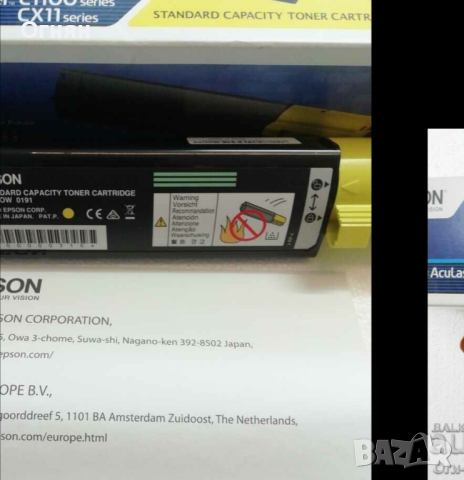 Тонер касета за Epson AcuLaser, снимка 2 - Принтери, копири, скенери - 44638668