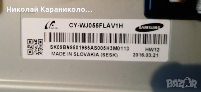 Продавам Power-BN44-00811A,,T.con-65T41-C03,Лед-V5DU-550DCA-R1 от тв  SAMSUNG UE55JU7500L/крив/, снимка 2 - Телевизори - 39810207