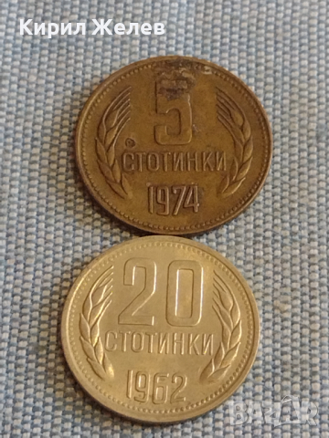 Лот монети 10 броя България от соца началото на демокрацията за КОЛЕКЦИЯ ДЕКОРАЦИЯ 17686, снимка 8 - Нумизматика и бонистика - 44633585