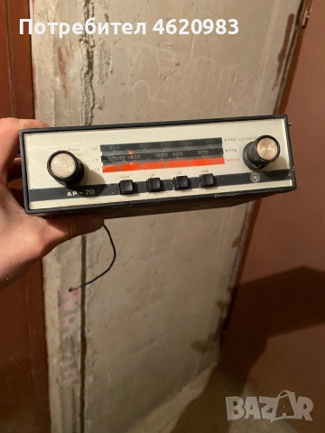 Продавам Автомобилен радиоприемник Респром АР 70, снимка 3 - Аксесоари и консумативи - 52480849