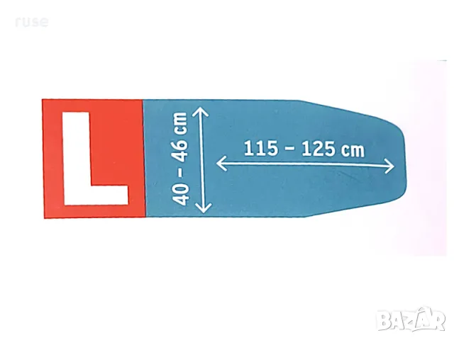 НОВИ! Калъф за дъска за гладене 115-125х 40-46см, снимка 2 - Ютии - 49786188
