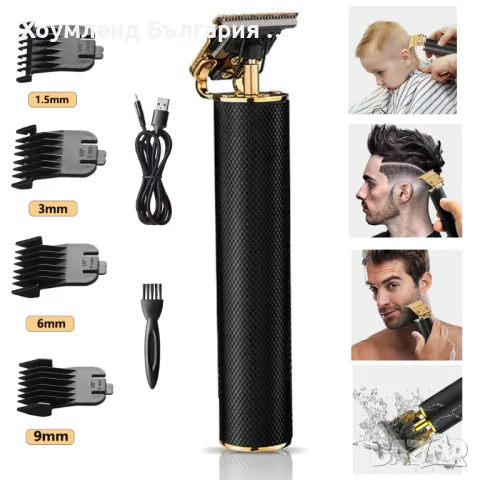 Прецизен тример за оформяне на прическа и брада - тример буда, снимка 12 - Друга електроника - 50273229