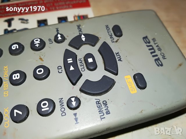 AIWA RC-BAT15 AUDIO REMOTE 0309221954, снимка 11 - Други - 37891060