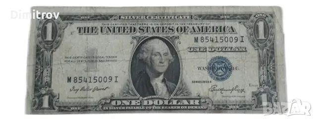 1 долар (САЩ, 1935)