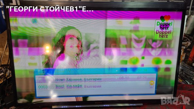 KDL-40W605B С ДЕФЕКТНА МАТРИЦА, снимка 2 - Части и Платки - 38237638