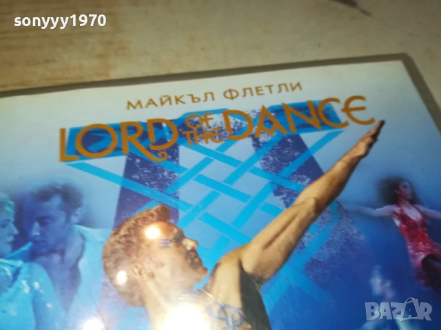 НОЩТА ПРЕДИ КОЛЕДА ДВД 1206250744, снимка 6 - DVD филми - 50637227