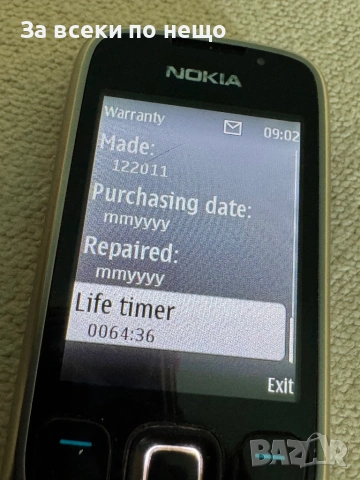 Нокия 6303ci , Nokia 6303ci , Made in Finland, снимка 15 - Nokia - 53196738