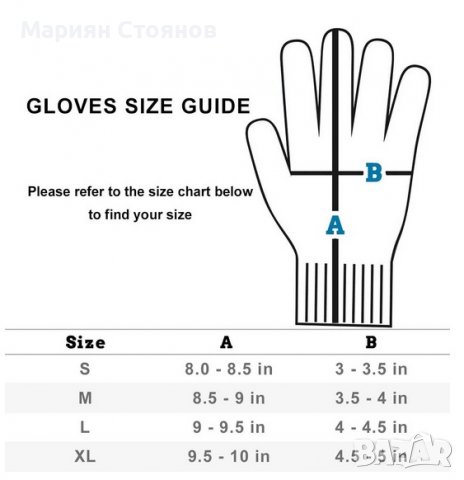 Метални ръкавици против порязване за обезкостяване филетиране предпазни, снимка 9 - Други - 39191603