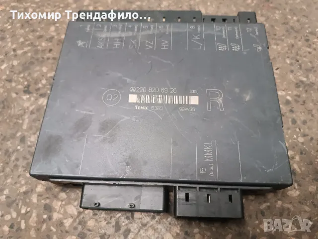 Модул ел седалка предна дясна Mercedes W220 2208206926 , TEMIC 6380 , 220 820 69 26