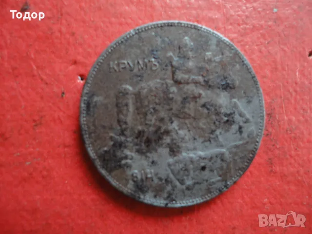 5 лева 1941 , снимка 4 - Нумизматика и бонистика - 49109324