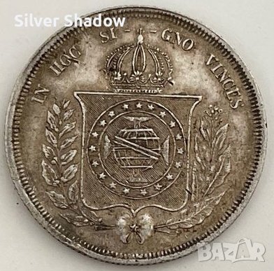 Сребърна монета Бразилия 500 Реис 1862 г. Педро II, снимка 2 - Нумизматика и бонистика - 37834090