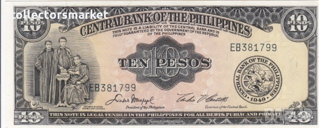 10 песо 1949, Филипини, снимка 1 - Нумизматика и бонистика - 34430161