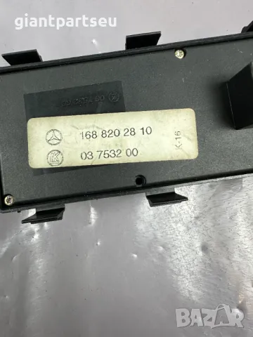 Бутони за Електрически Стъкла Мерцедес Mercedes-benz W168 1688202810, снимка 2 - Части - 49092166