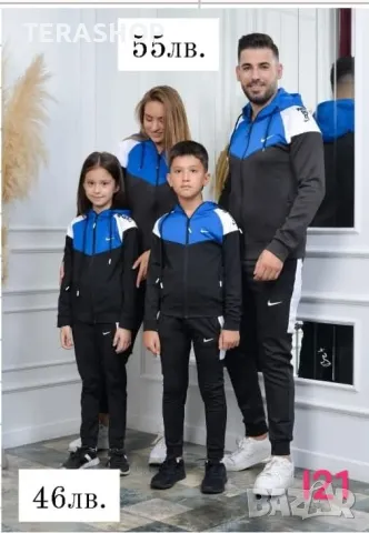 Детски екипи за момче 💥💥💥ТЕРА, снимка 13 - Детски комплекти - 48224674