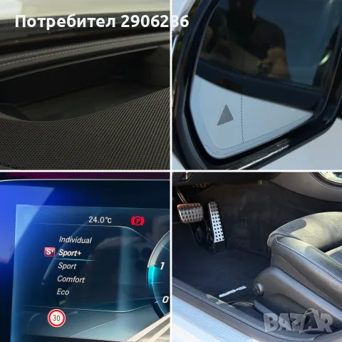 Mercedes-Benz E 220 AMG Optic, снимка 13 - Автомобили и джипове - 56395391