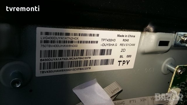  Pоwеr Supply 715g8971-p01-000-001m, снимка 7 - Части и Платки - 30251408