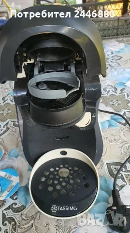 Кафе машина с капсули Бош