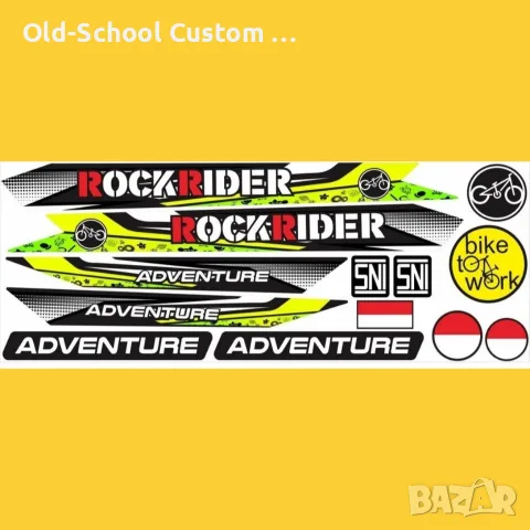 Custom Вело Стикери, снимка 15 - Велосипеди - 56077313