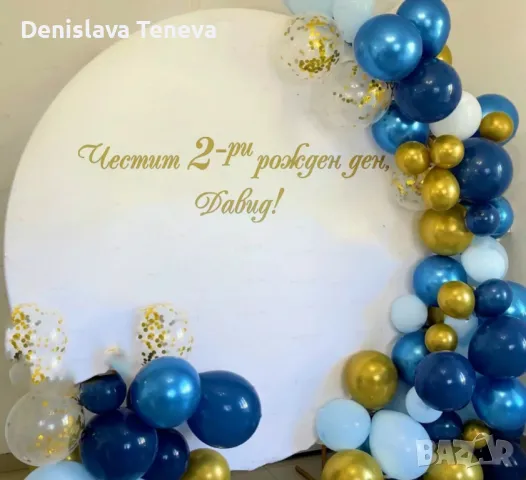 Самозалепващи надписи