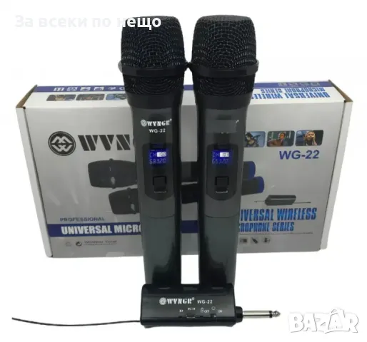 Комплект 2 бр. универсални динамични безжични микрофони WG-22, снимка 4 - Друга електроника - 49248943
