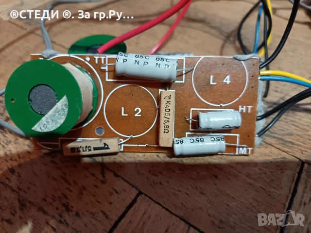 Трилентови аудио филтри от тонколони Grundig. , снимка 3 - Тонколони - 51937759