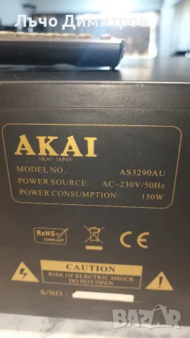 AKAI     AS3290AU, снимка 6 - Ресийвъри, усилватели, смесителни пултове - 55741632
