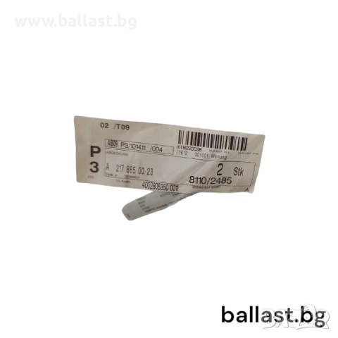 Задна броня мрежичкa лява A2178850023 S Coupe W217