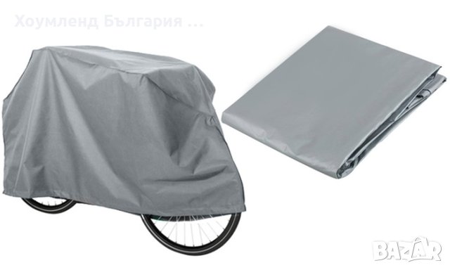 Водоустойчиво покривало за велосипед 100 х 210 х 130 см