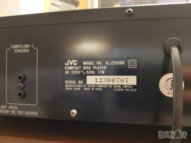 Jvc XL Z 555 / Сд Плеър , снимка 11 - Ресийвъри, усилватели, смесителни пултове - 51815727