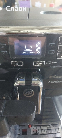 Saeco Pico Baristo, снимка 3 - Кафемашини - 53266068