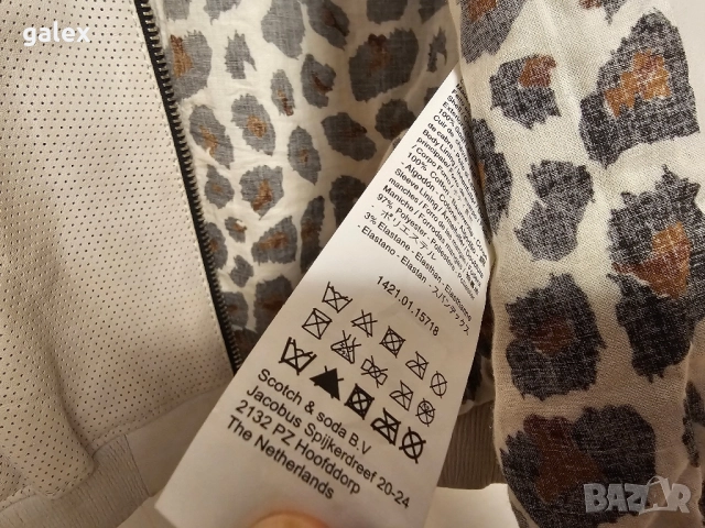 Кожен бомбер Maison Scoch, снимка 5 - Якета - 52189473