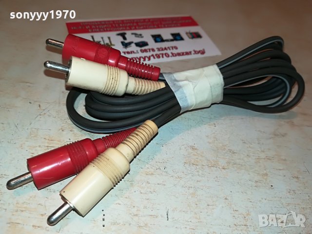 japan-stereo cable-95см-чинчове 3108211829, снимка 10 - Други - 33983249