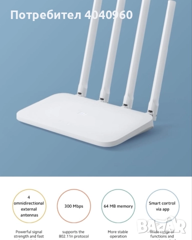 Xiaomi рутер Mi 4C, снимка 2 - Рутери - 51813837
