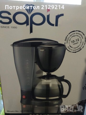 Кафемашина