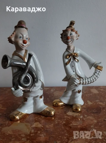 Порцеланови Клоуни