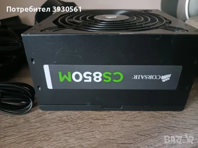 Лот две мощни захранвания 2800w и 850w, снимка 7 - Геймърски - 55787518