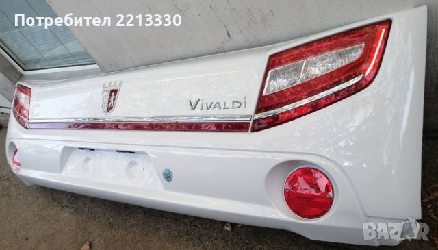 Чисто нова задна броня за каравана Tabbert VIVALDI , снимка 4 - Каравани и кемпери - 42052631